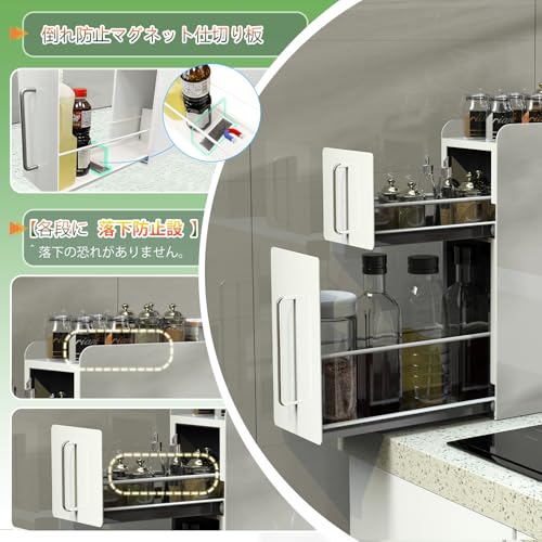 ママ倉 - 【全面的にアップグレードしました】隠せる調味料ラック 2段